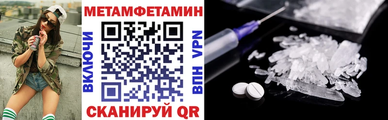 АМФЕТАМИН Розовый  купить   Дмитриев 