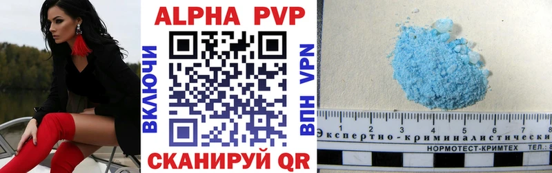A-PVP СК КРИС  наркошоп  Дмитриев 