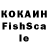 Кетамин VHQ AndBas