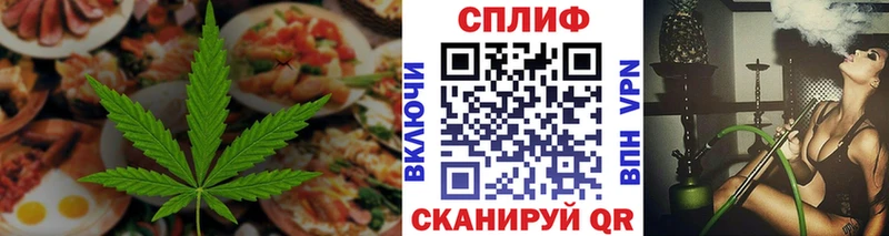 Печенье с ТГК марихуана  Дмитриев 