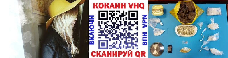 где продают наркотики  Дмитриев  Кокаин FishScale 