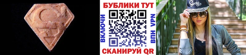 хочу наркоту  Дмитриев  Ecstasy бентли 