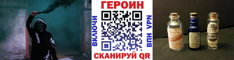 маркетплейс формула Дмитриев ГЕРОИН хмурый