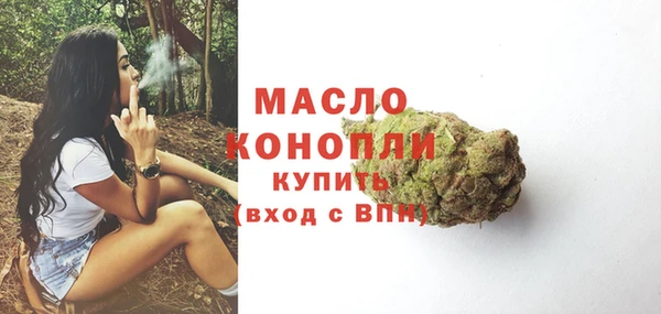 дистиллят марихуана Аркадак