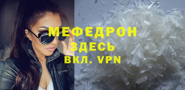 дистиллят марихуана Аркадак