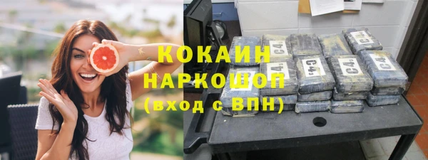гашиш Арсеньев