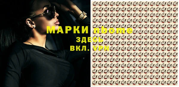 дистиллят марихуана Аркадак
