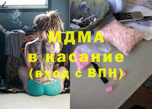 ALPHA PVP Армянск