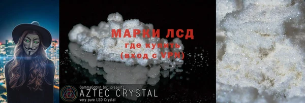 ALPHA PVP Армянск
