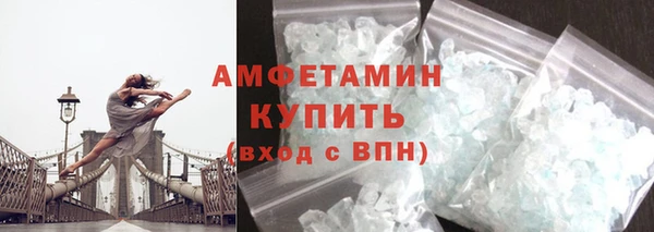 ALPHA PVP Армянск