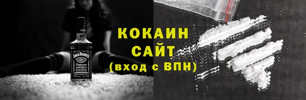гашиш Арсеньев