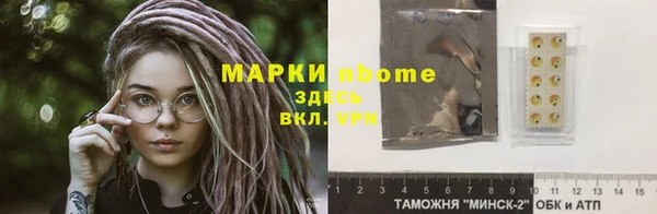 ALPHA PVP Армянск