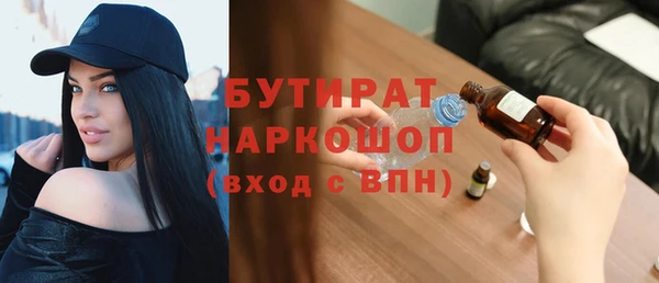 гашиш Арсеньев