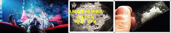 гашиш Арсеньев