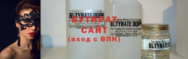 дистиллят марихуана Аркадак