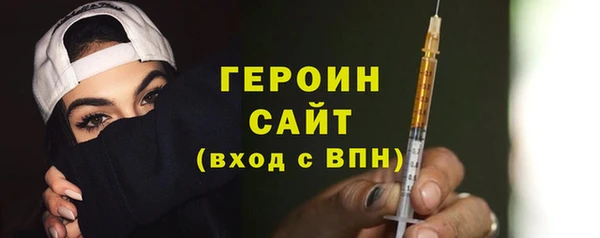 ALPHA PVP Армянск