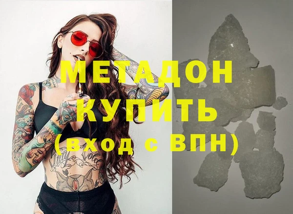 гашиш Арсеньев