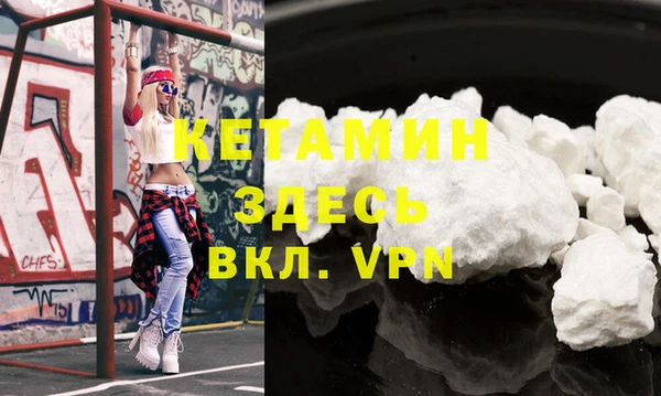 ECSTASY Белая Холуница
