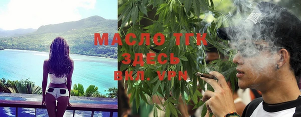 дистиллят марихуана Аркадак