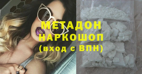 дистиллят марихуана Аркадак