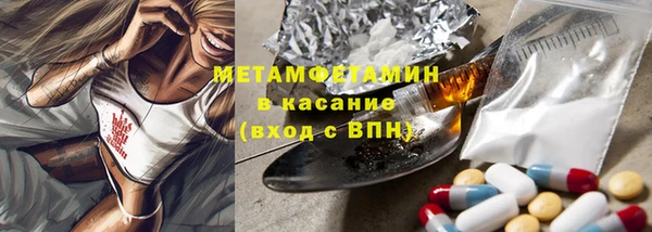 героин Бежецк