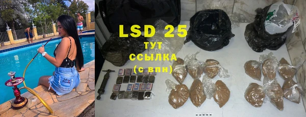 ALPHA PVP Армянск
