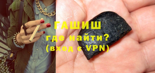 гашиш Арсеньев