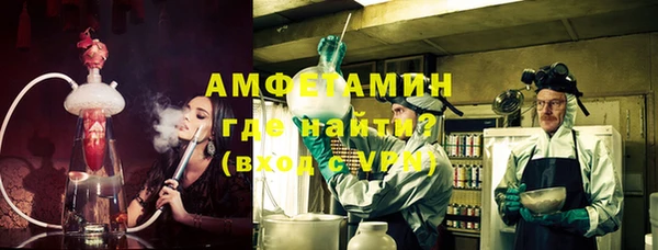 гашиш Арсеньев