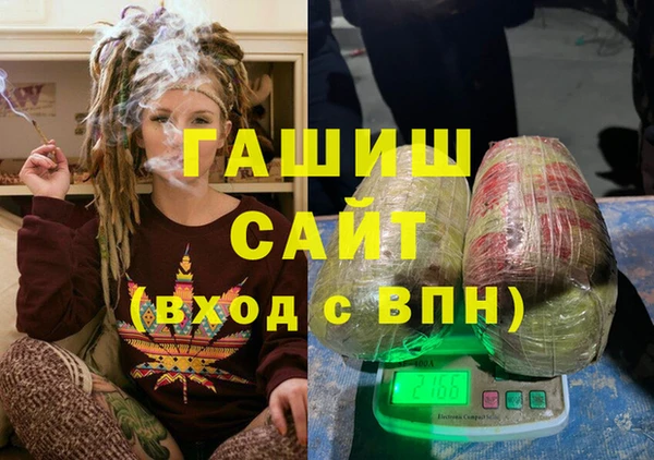 ALPHA PVP Армянск