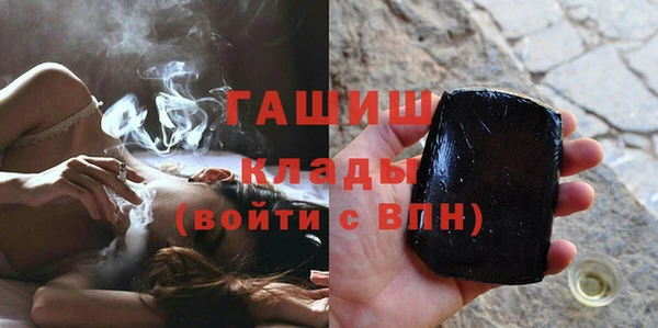 гашиш Арсеньев