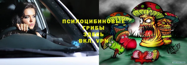 гашиш Арсеньев