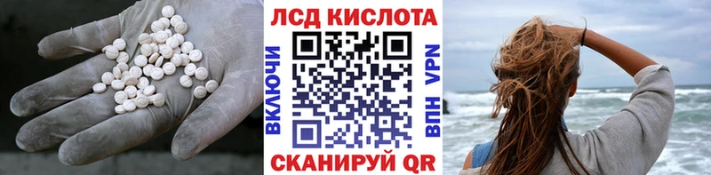 купить наркотик  Дмитриев  OMG ссылка  Лсд 25 экстази кислота 