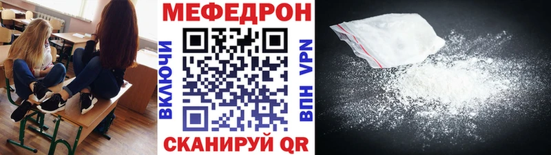 МЯУ-МЯУ кристаллы  Дмитриев 