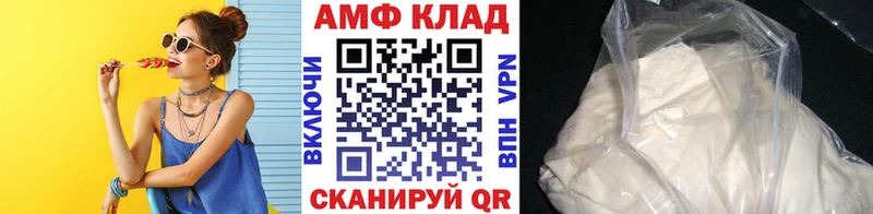 ОМГ ОМГ ONION  продажа наркотиков  Дмитриев  МЕТАМФЕТАМИН Methamphetamine 