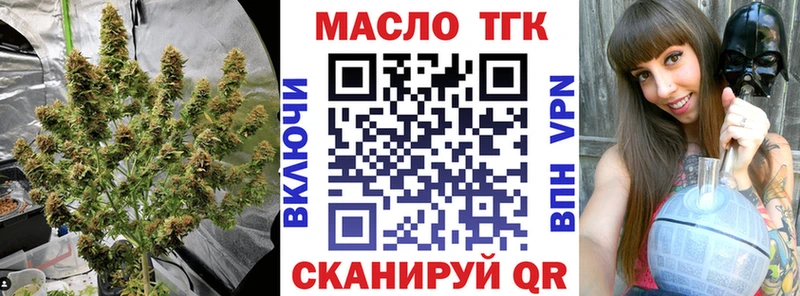 Дистиллят ТГК жижа Дмитриев